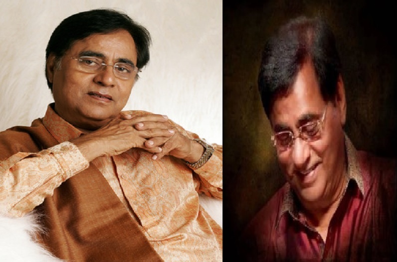 Jagjit Singh Birthday: जब पहली एलबम रिलीज़ हुई तो दीवाने हो गए लोग, गजलों के राजा, जगजीत सिंह को जन्मदिन की शुभकामनाएं !